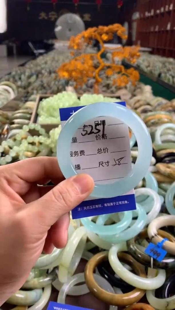 未镶嵌蛇纹石玉手镯海****漠5251