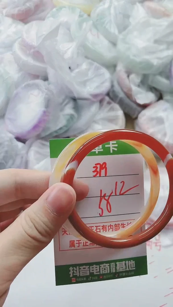 【闪购商品】玛瑙/玉髓手镯未镶嵌379