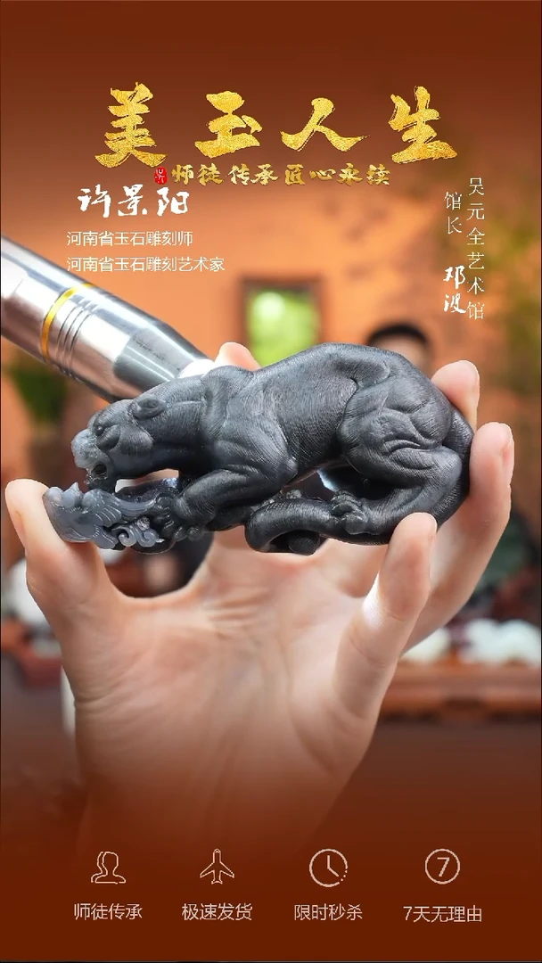 【闪购商品】和田玉把件未镶嵌报喜