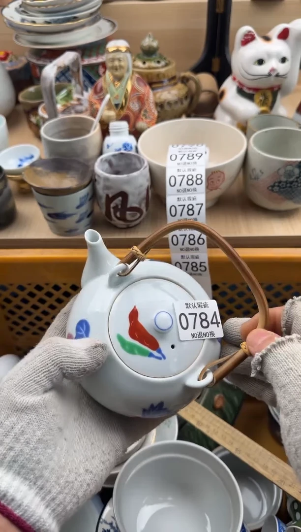 784默认微瑕，满20元包邮