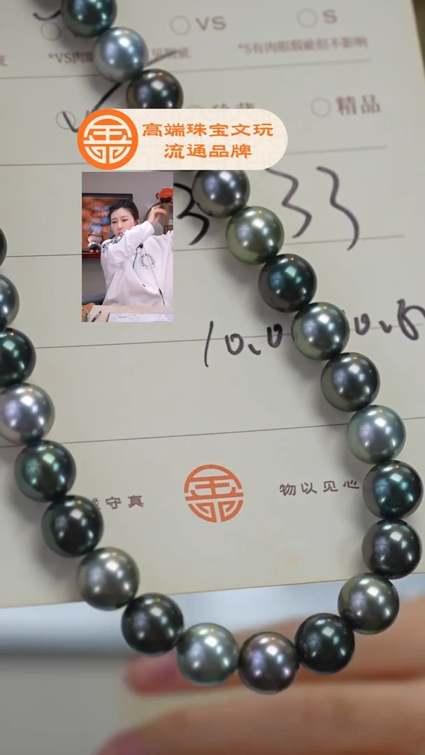 未镶嵌手绳海水珍珠-****?珍珠