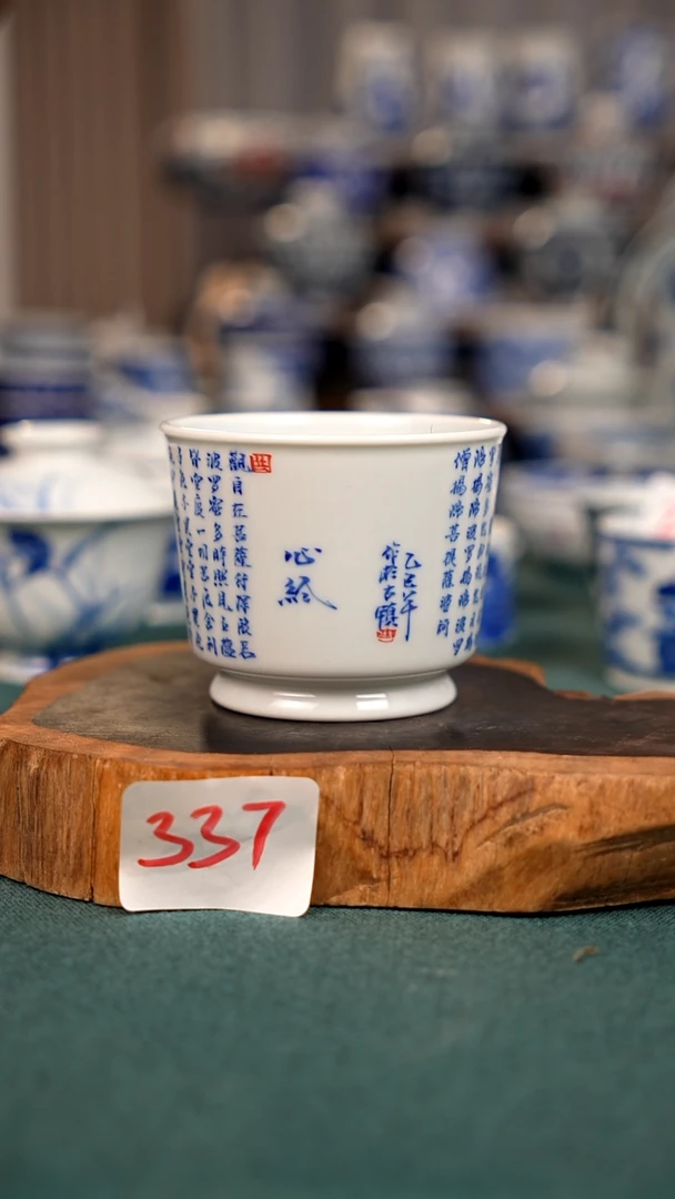 杯337全手工手绘茶器