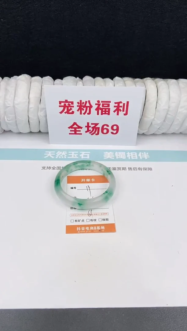 未镶嵌手镯石英质玉19