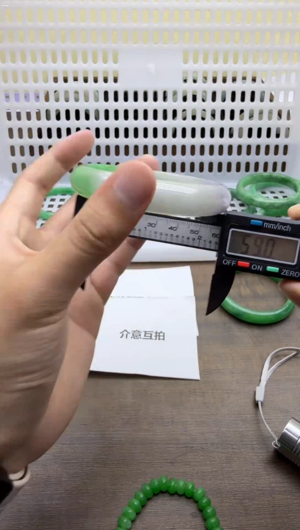 未镶嵌手镯翡翠c9