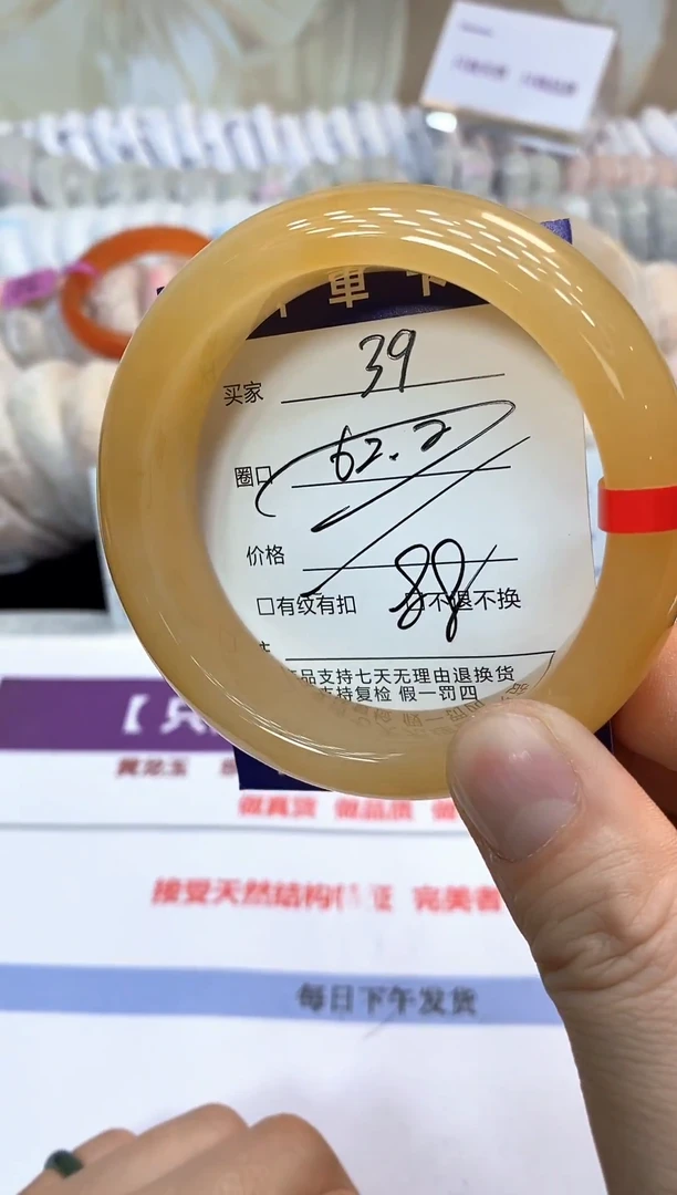 未镶嵌手镯石英质玉39