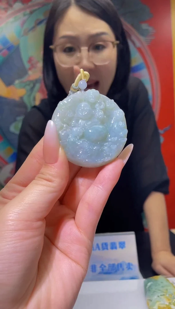 翡翠未镶嵌颈饰MFC06012037《多样性发其一》