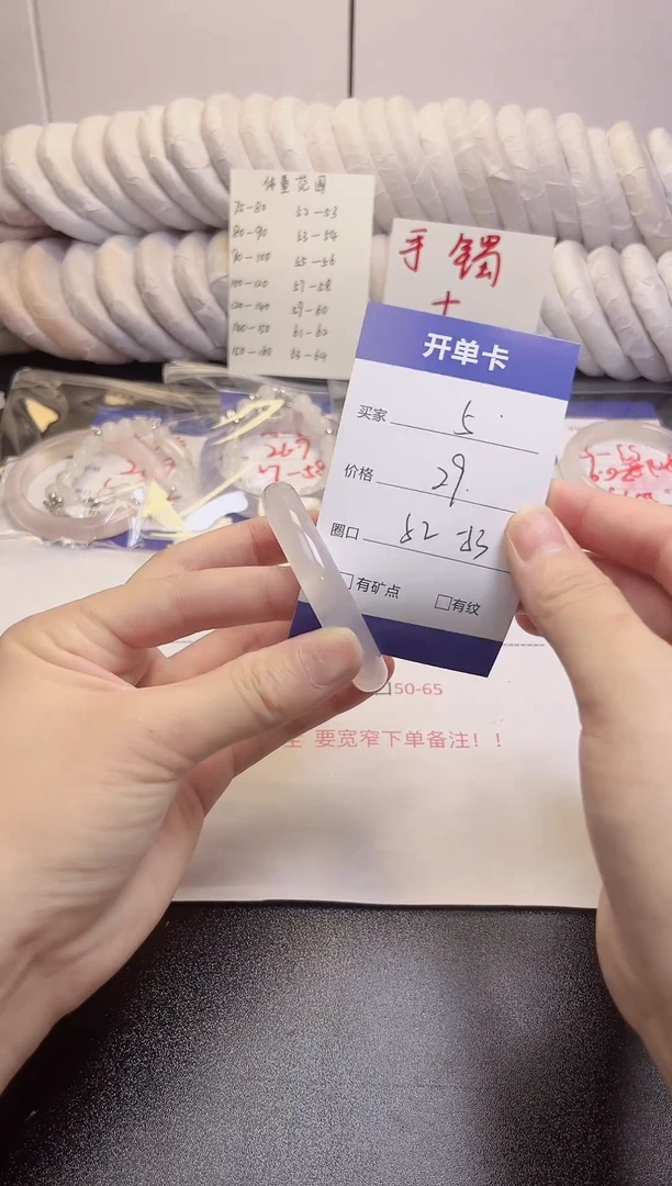 无非金属白月光52-53 高冰