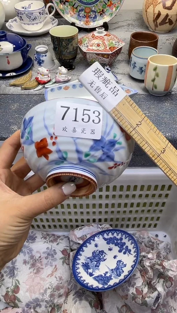 瓷片轻*.           7153
