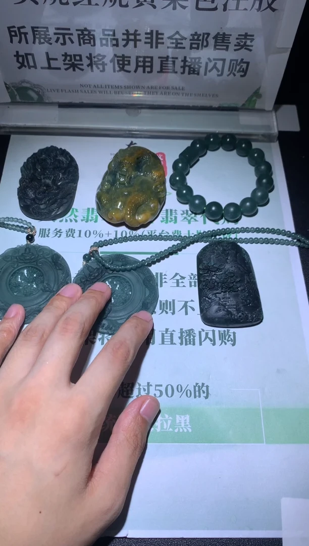 定制翡翠未镶嵌天****~毛货-不退不换