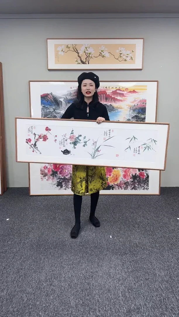 国画梅兰竹菊155*45
