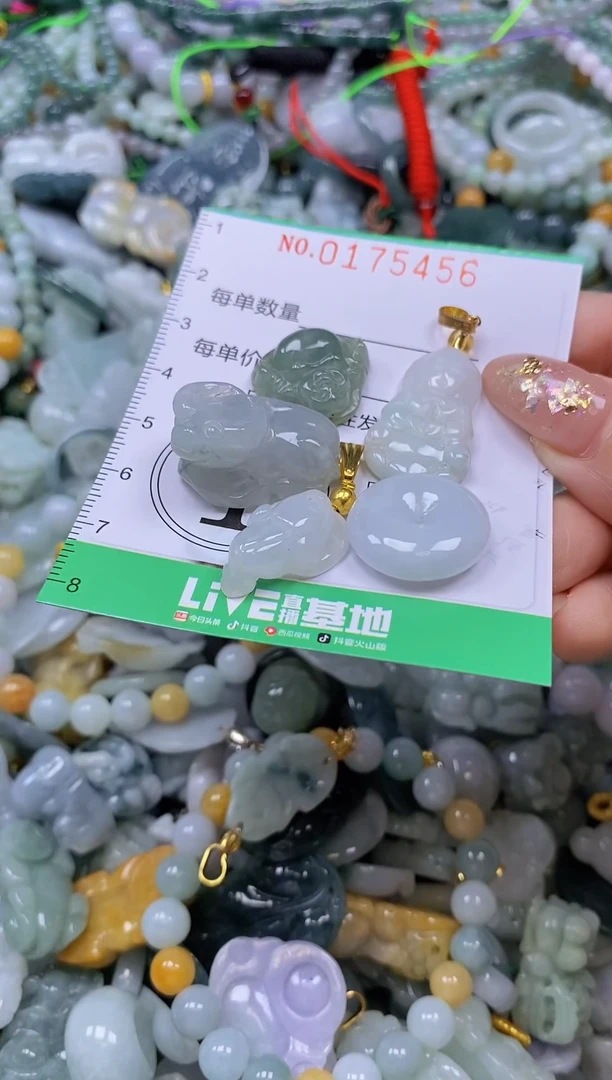 颈饰未镶嵌翡翠闪购0175456