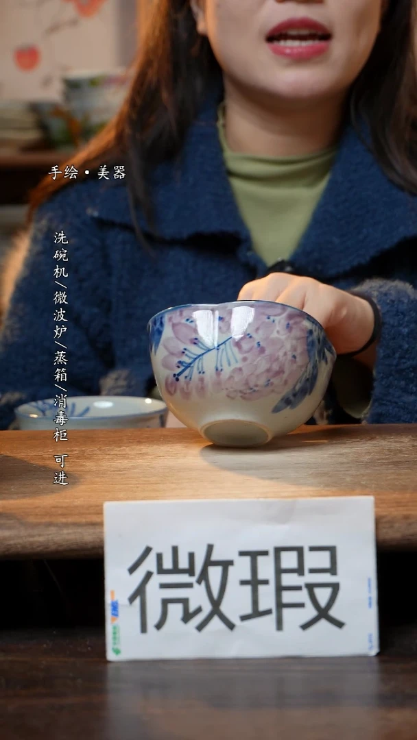 【闪购商品】瓷1个景德镇高温瓷食品级