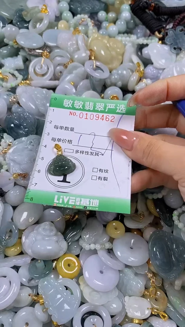 【闪购商品】翡翠颈饰未镶嵌闪购0109462