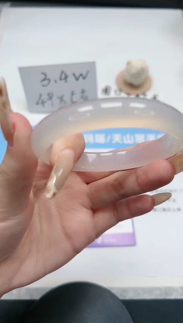 【闪购商品】玛瑙/玉髓手镯未镶嵌171/57.3荔枝