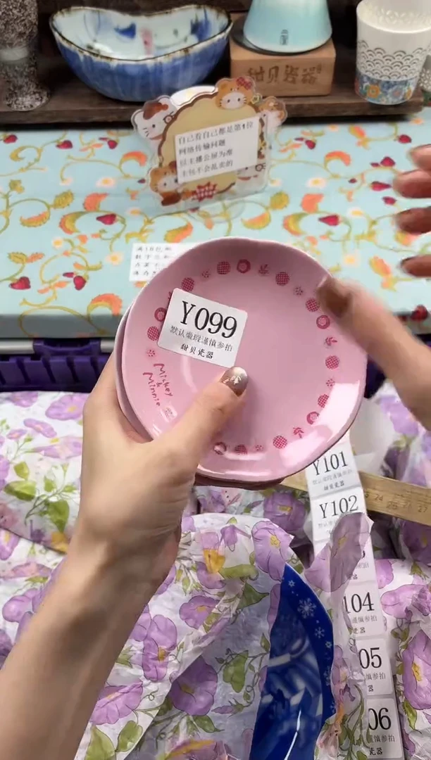 瓷片?*泡                Y099