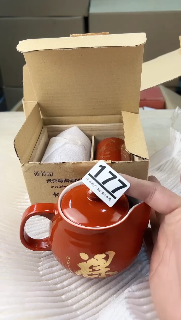 【闪购商品】瓷片177A打包不容易，谨慎参拍~~~！