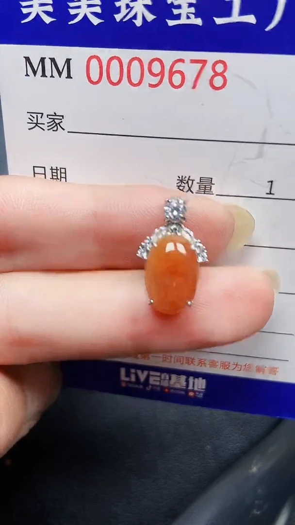 翡翠银S925镶嵌颈饰9678