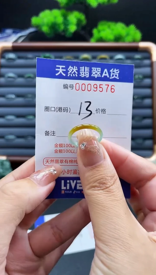 未镶嵌戒指翡翠戒圈