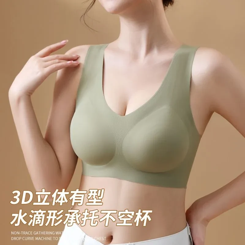 裸感无痕大码美背内衣女无钢圈聚拢防下垂夏季薄款运动背心式文胸