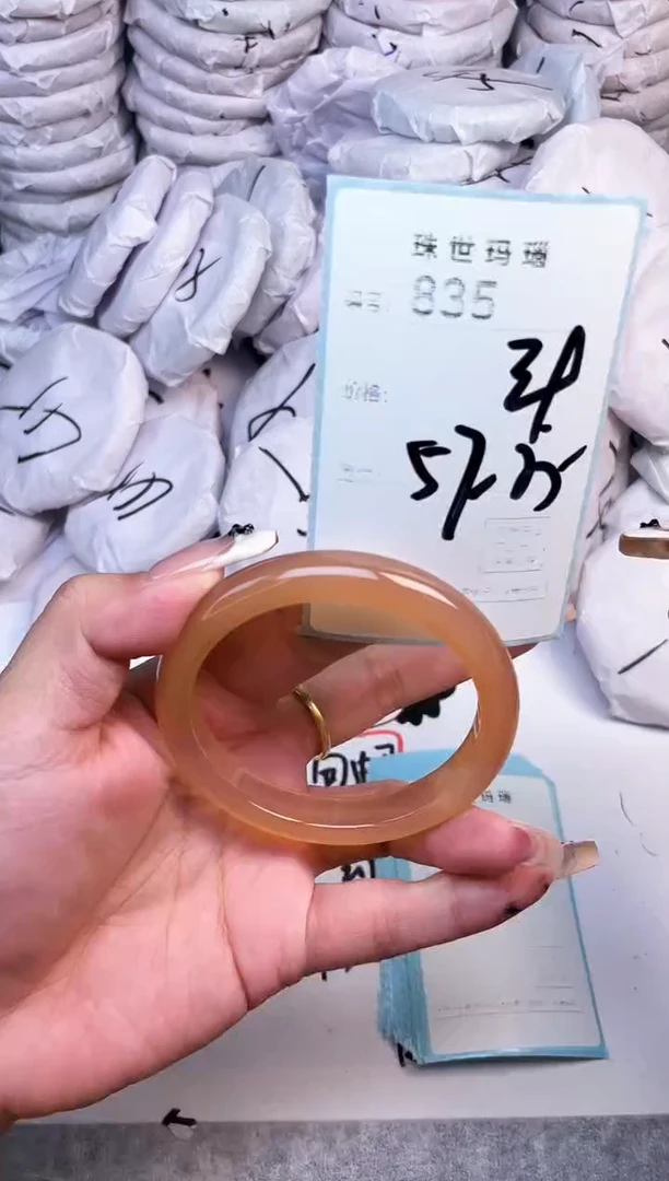 手镯玛瑙/玉髓未镶嵌835