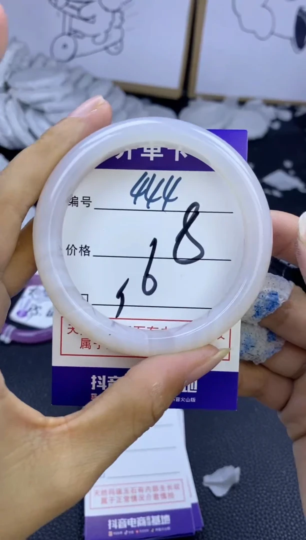 手镯玛瑙/玉髓未镶嵌444