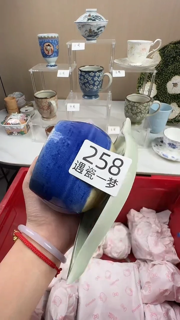 瓷片可**奶感谢您的支持选购哦！！
