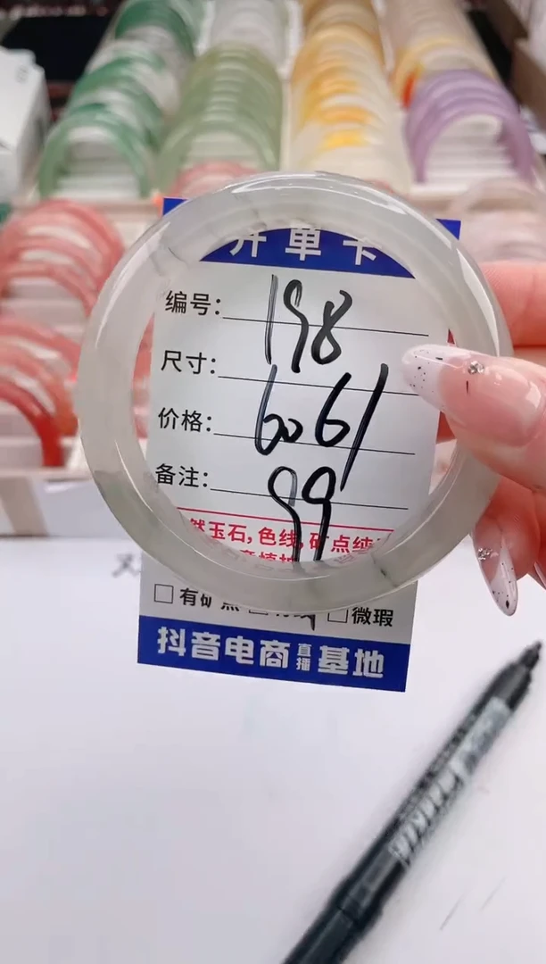 未镶嵌手镯石英质玉编号 S198