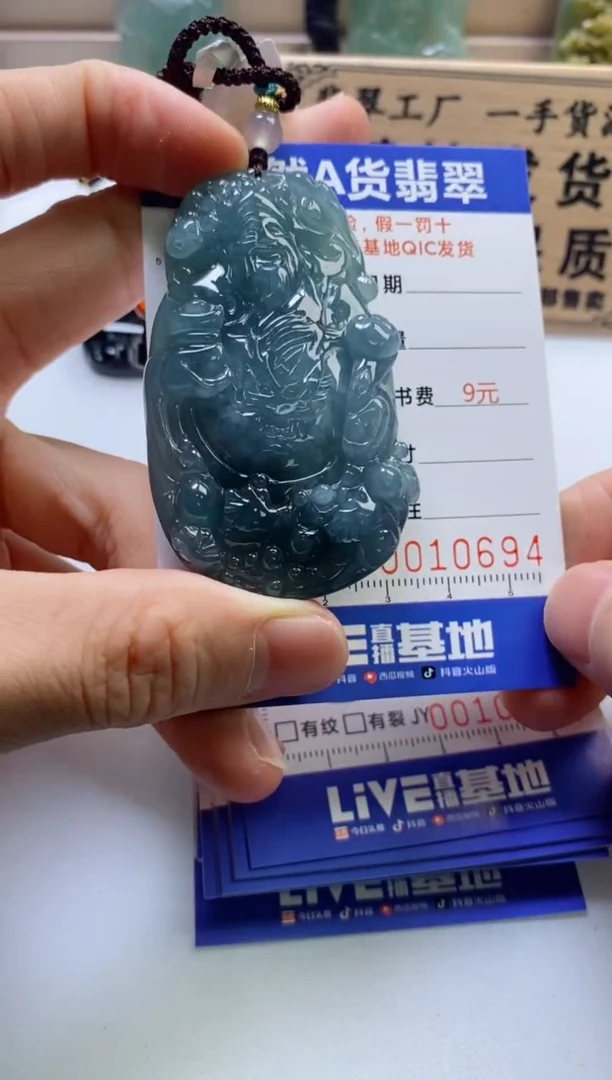 颈饰未镶嵌翡翠