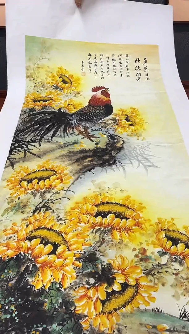 国画九霄甄选国画作品116