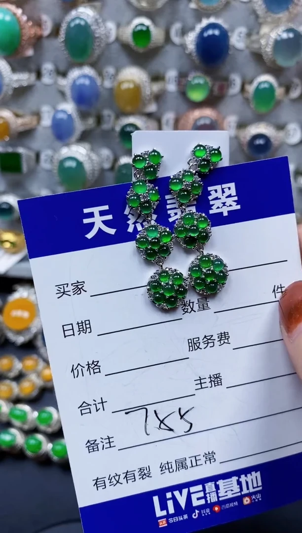 翡翠银S925镶嵌耳饰755