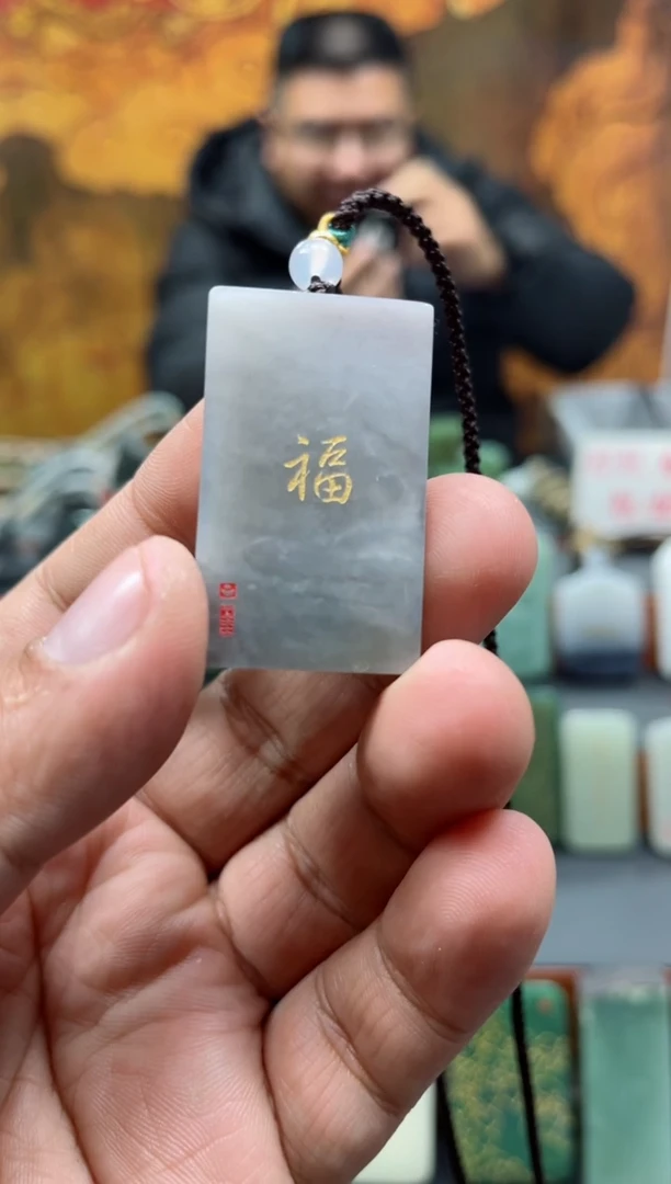 【闪购商品】和田玉挂件未镶嵌202