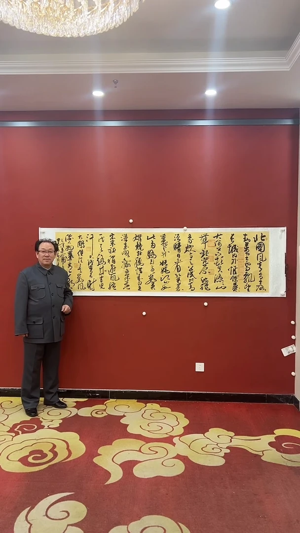 【闪购商品】书法秦全 沁园春雪 长城轴