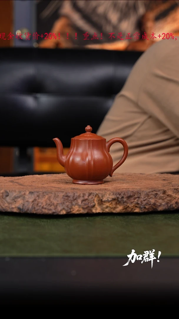 茶壶紫砂K****y02 紫砂壶////////