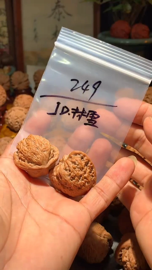 把件桃核J***雪丰泰文玩  老树密文 35  尺寸左右