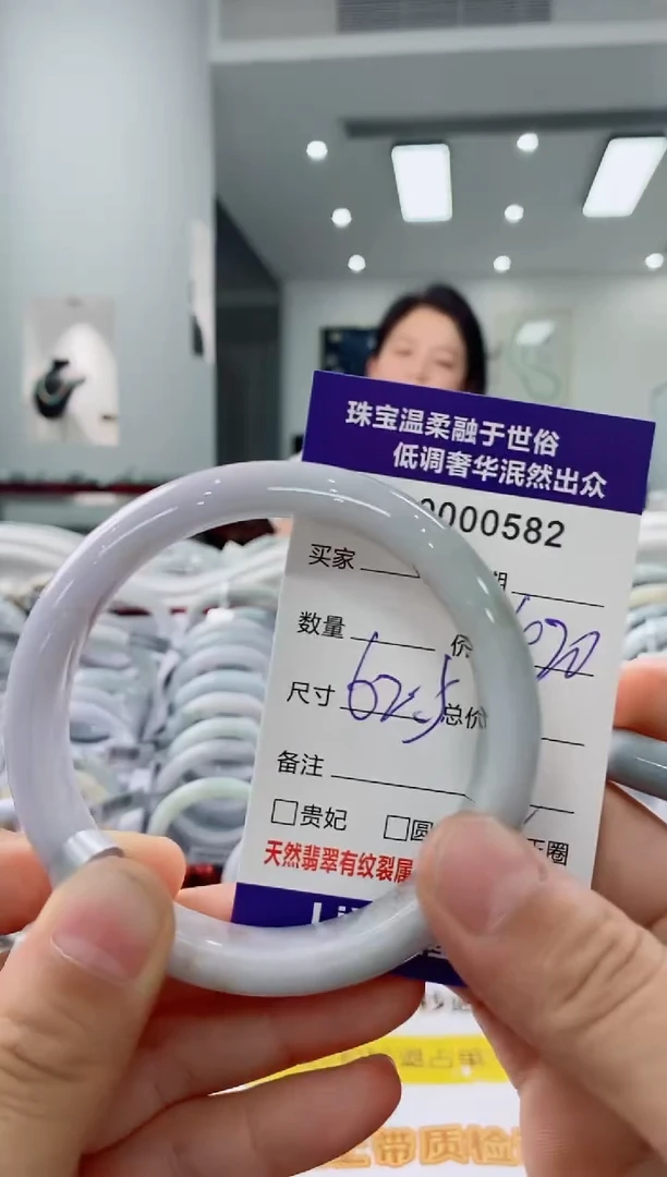 未镶嵌手镯翡翠天然缅甸A货翡翠