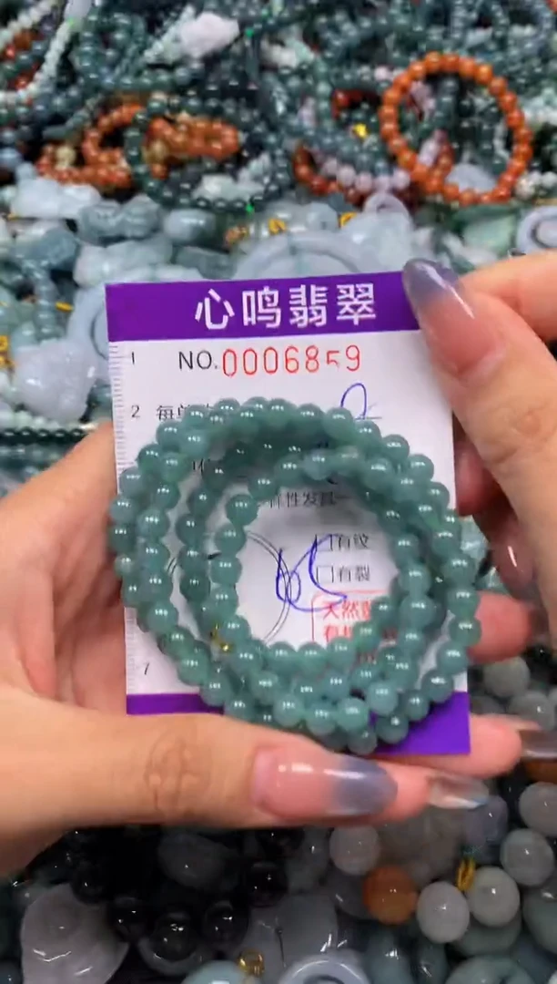 颈饰未镶嵌翡翠闪购006859