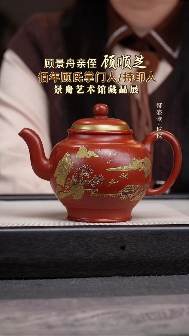 茶壶紫砂宜兴原矿紫砂壶