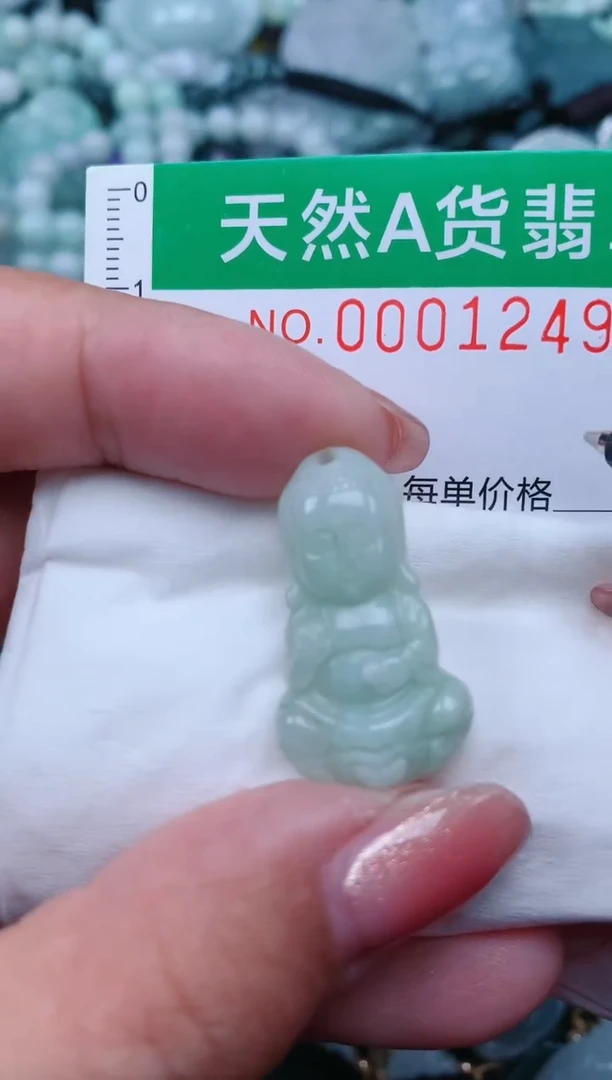 【闪购商品】翡翠颈饰未镶嵌.0001249
