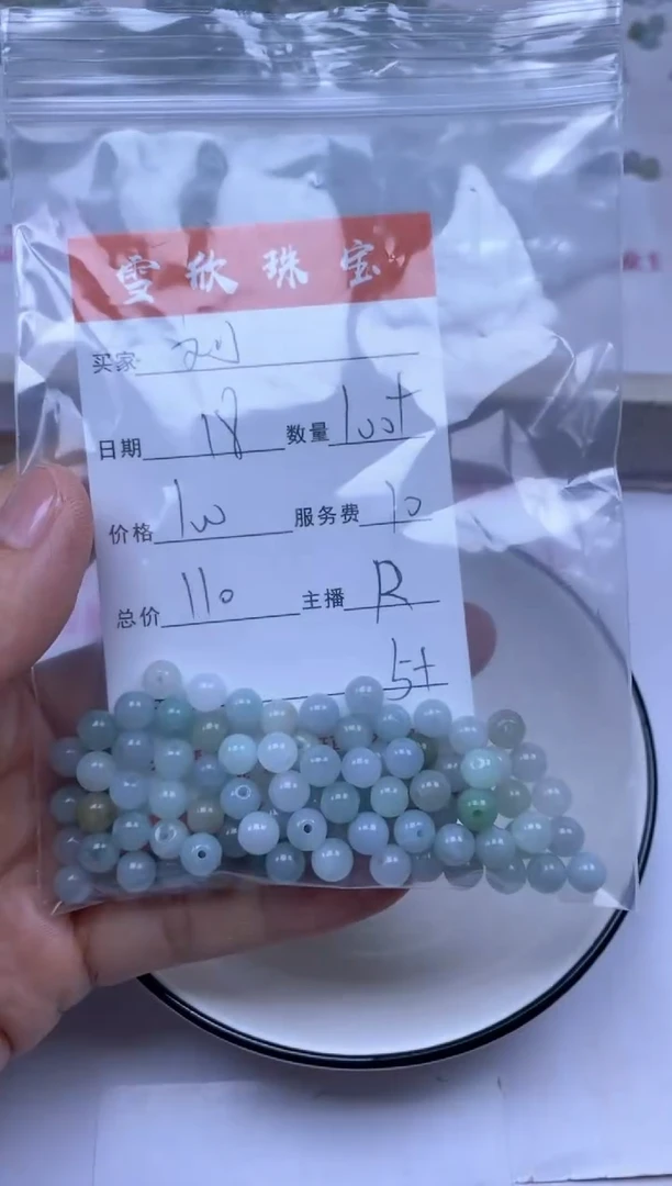 颈饰未镶嵌翡翠刘*多雪欣散珠定制diy
