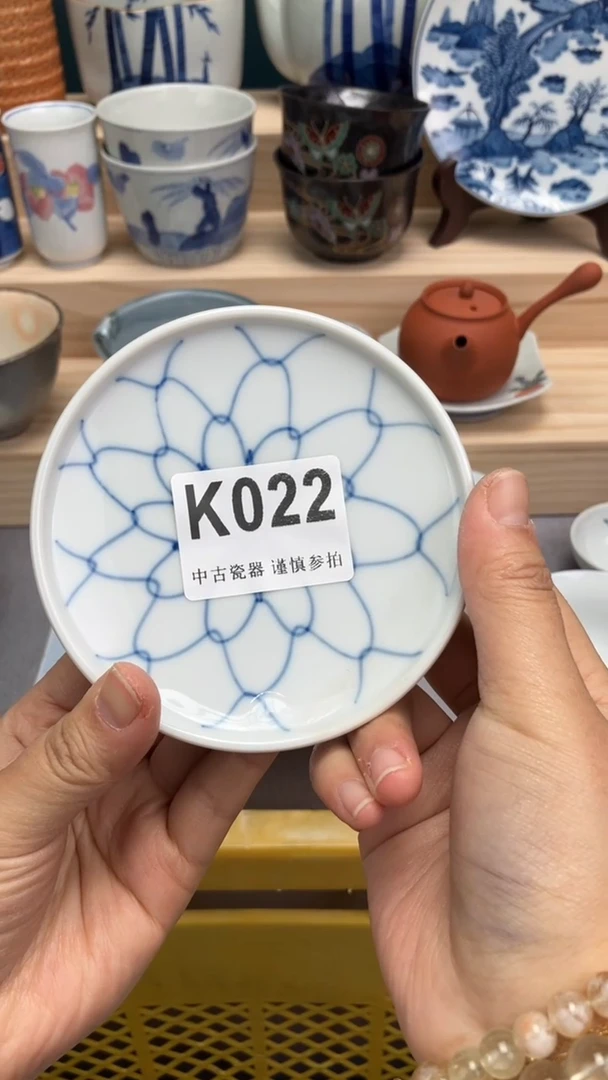 【闪购商品】瓷片K022  祝您开心 祝您暴富