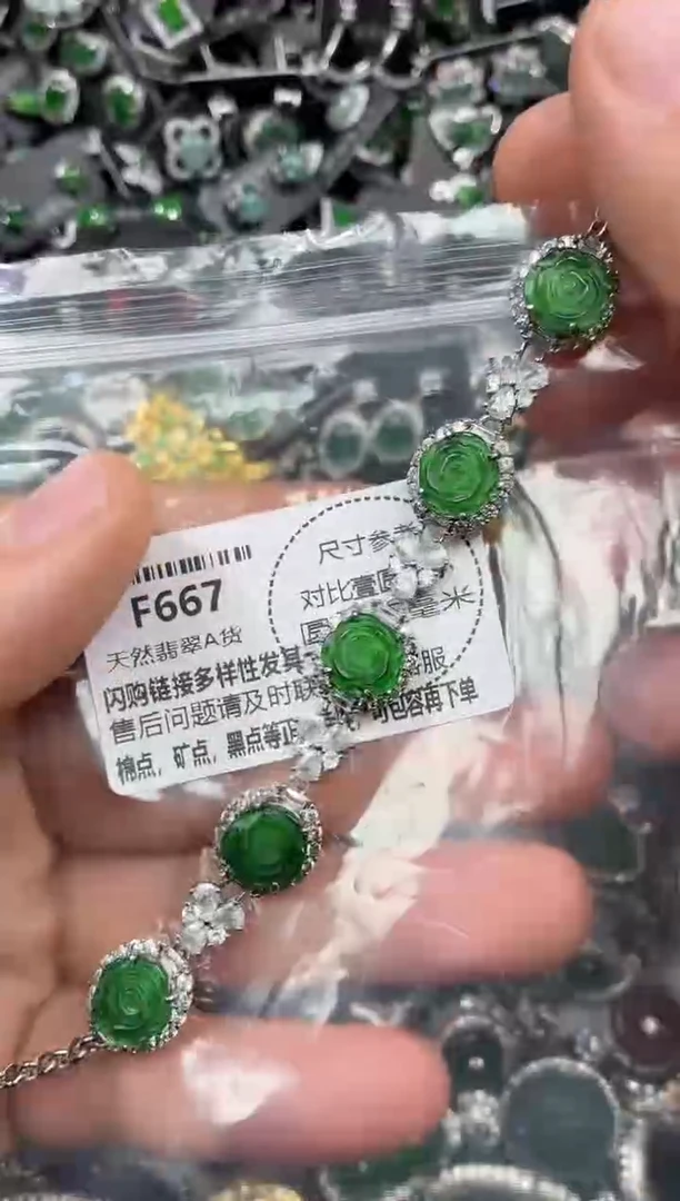 颈饰未镶嵌翡翠F667手链 基地