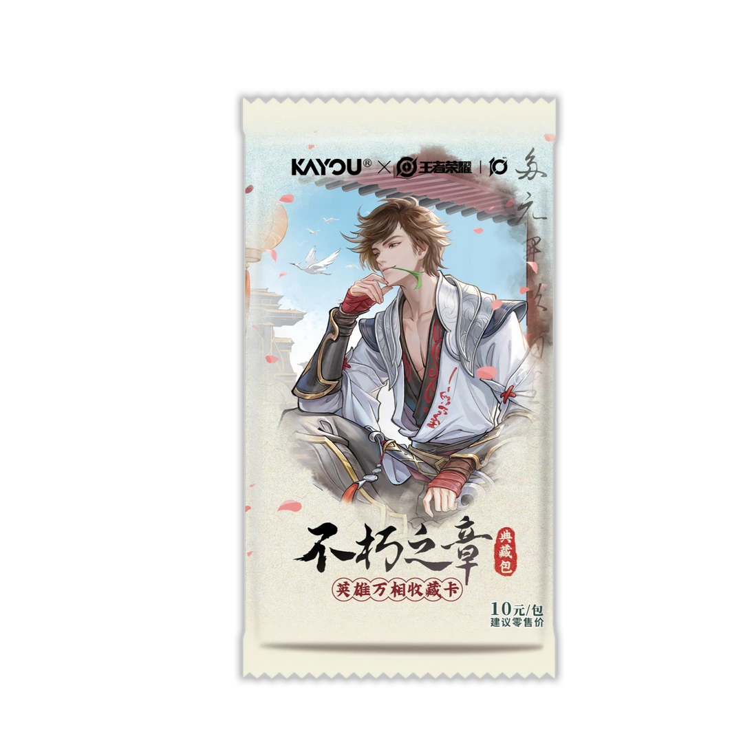 卡游卡游 王者荣耀英雄万象收藏卡