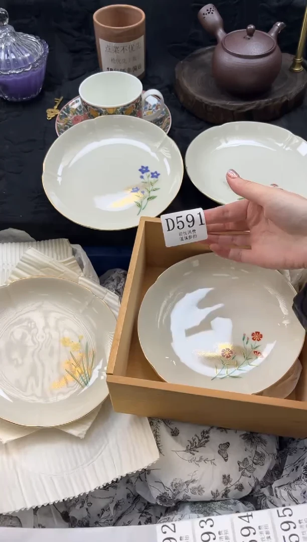 瓷片陈*芳       D591*