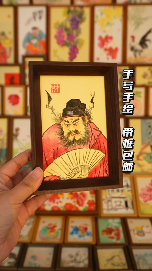 6寸深色框 钟馗正气图