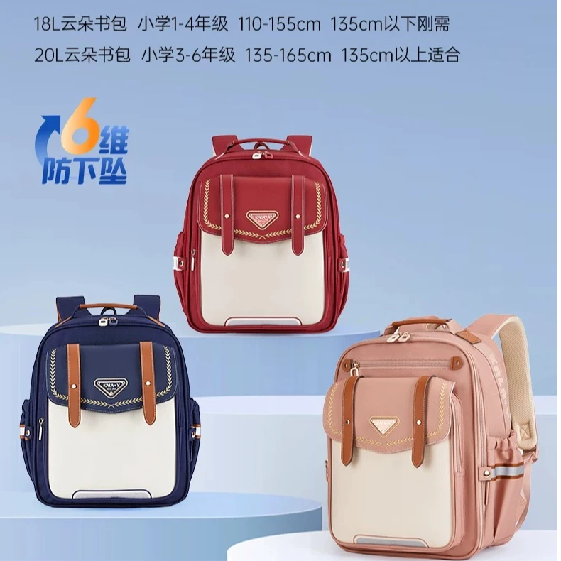 卡拉羊双肩包CX2720儿童