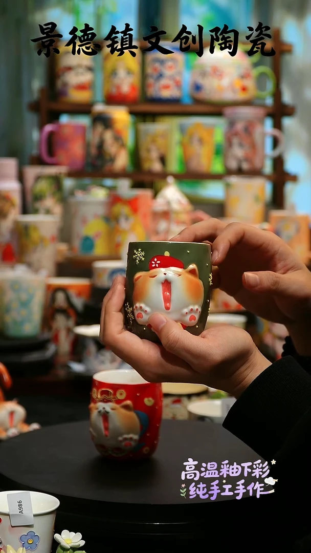 杯子陶景德镇文创陶瓷W1159