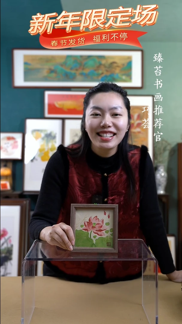 【闪购商品】国画H5002手写手绘书法摆台