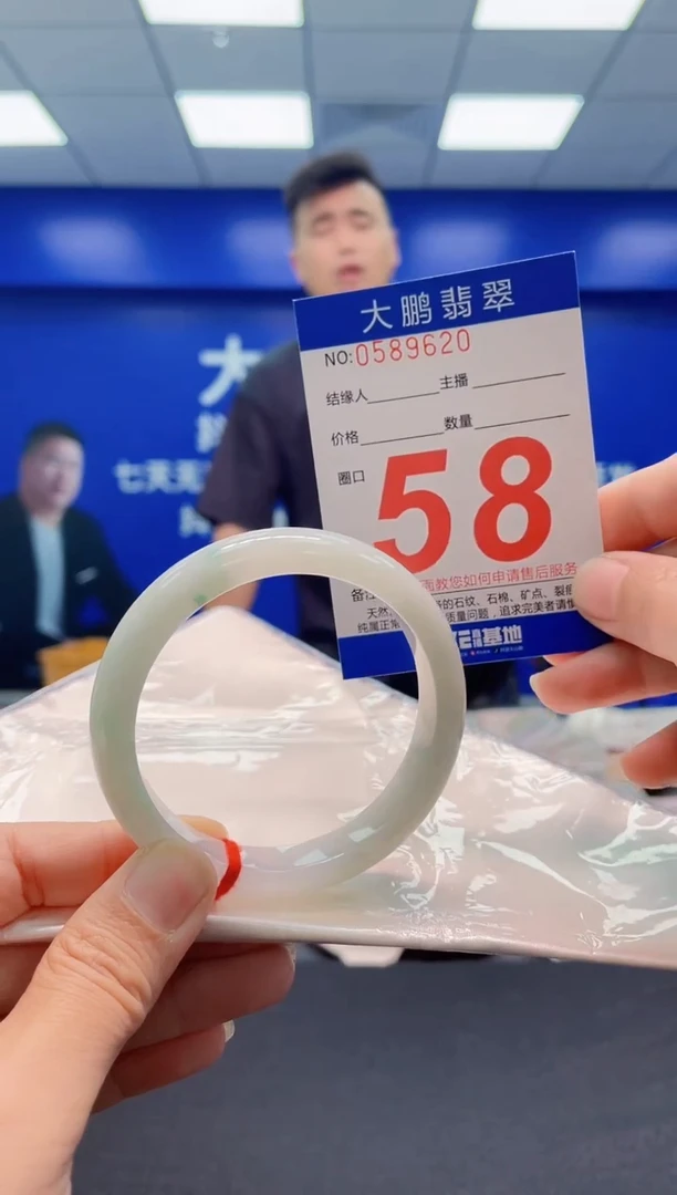 未镶嵌手镯翡翠AAAAAAAAA