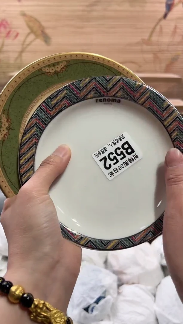 【闪购商品】瓷片当天满28米包邮B552