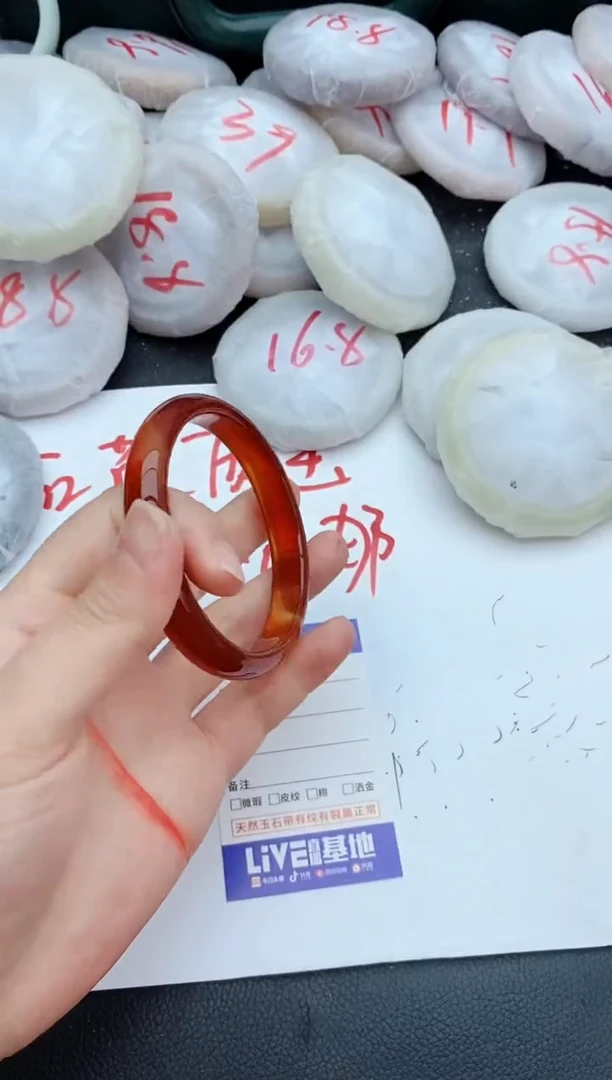 石英质玉手镯未镶嵌185+60/61